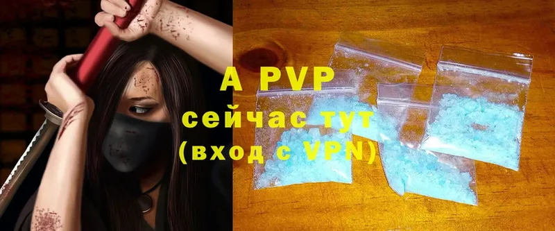 Alpha-PVP СК  Дубна 