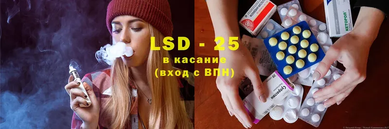 LSD-25 экстази ecstasy  MEGA онион  Дубна 